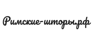 Можайск.Римские-Шторы.рф